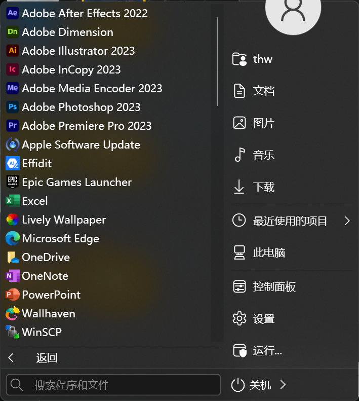 StartAllBack v3.5.6.4572 RePack for Win11任务栏美化软件