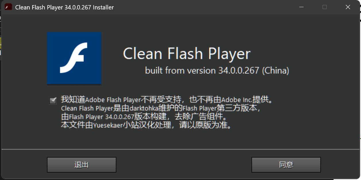 Adobe_Flash_Player_v34.0.0.289_3in1_Silent