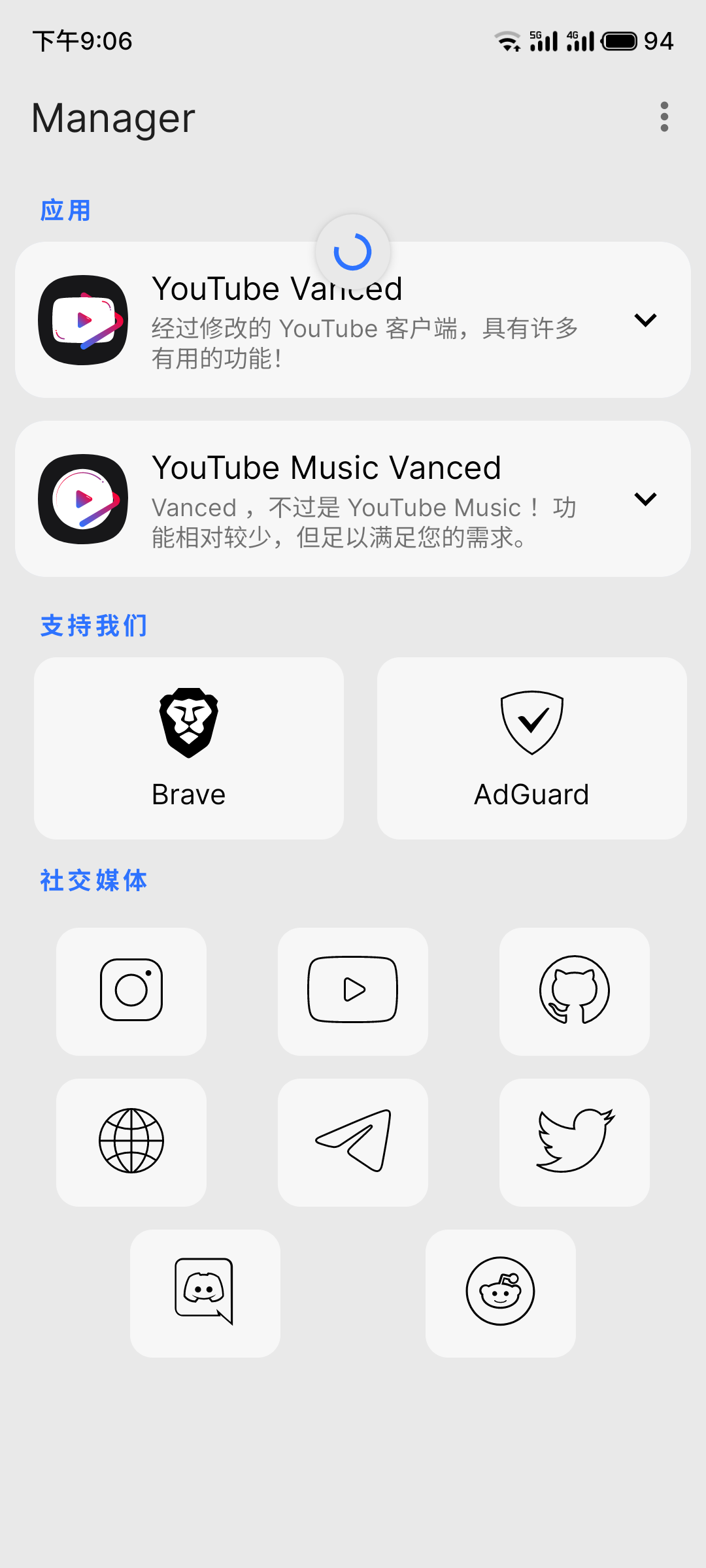 vanced（YouTube去广告）