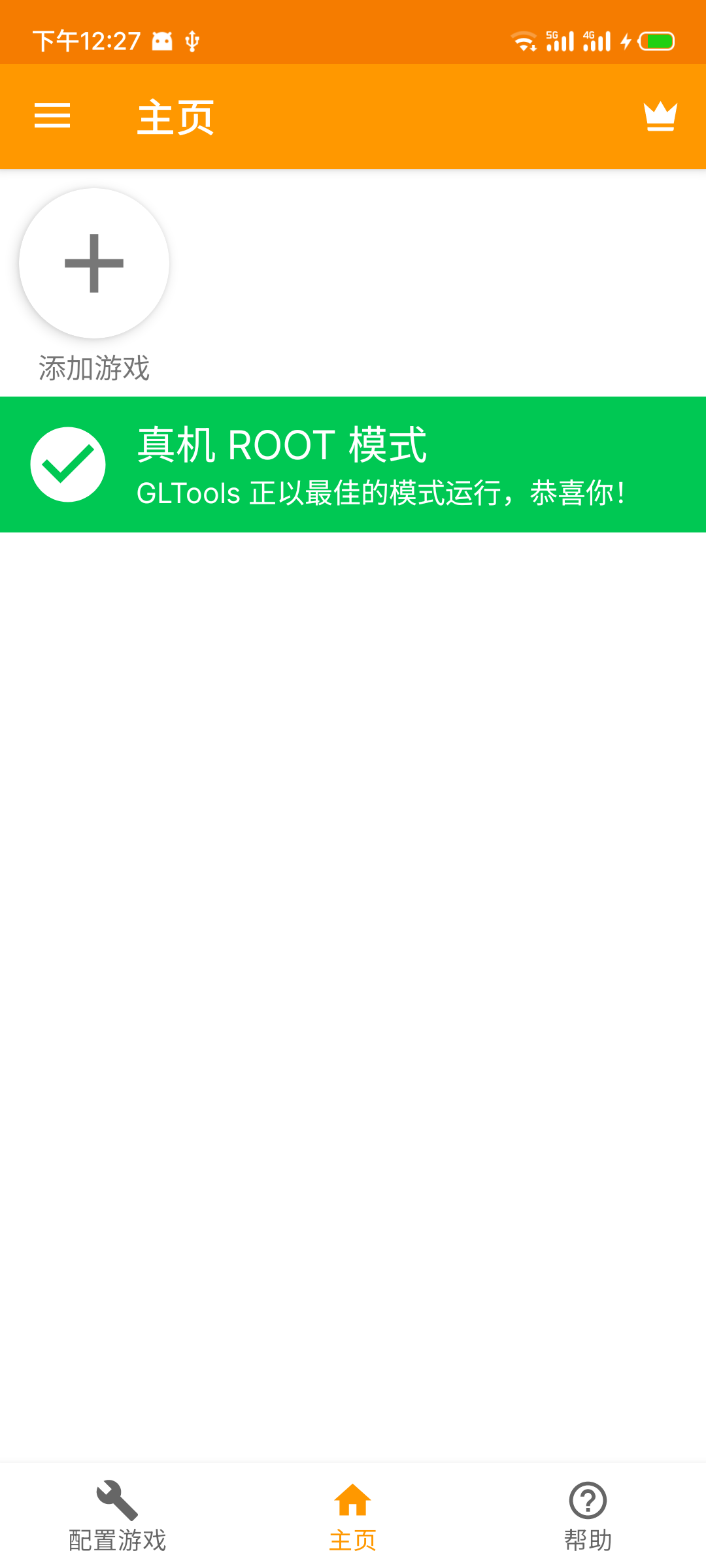 GLTools_1.0+NG&gltools_hook原神改分辨率