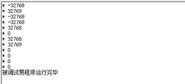 易语言判断按键是否按下GetAsyncKeyState（）用法