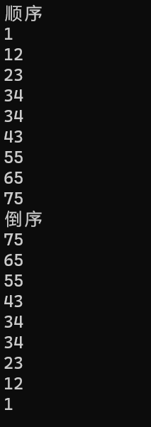 c++qsort排序函数