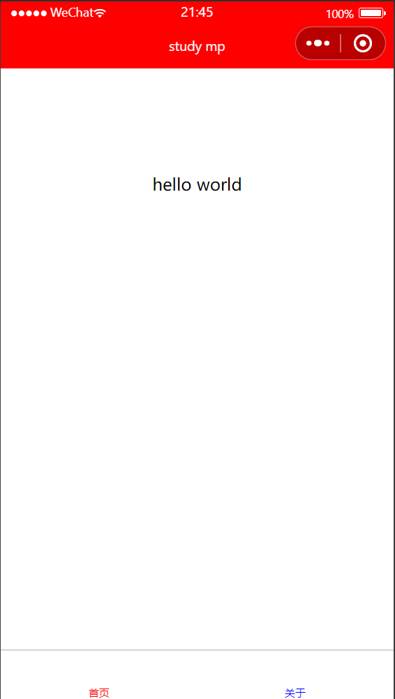 微信小程序写hellow world