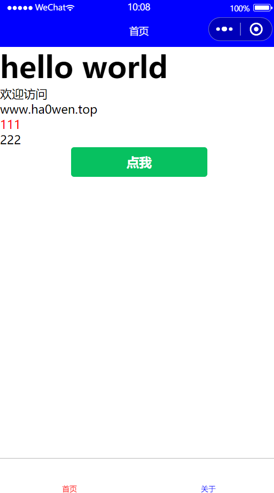 微信小程序json的作用