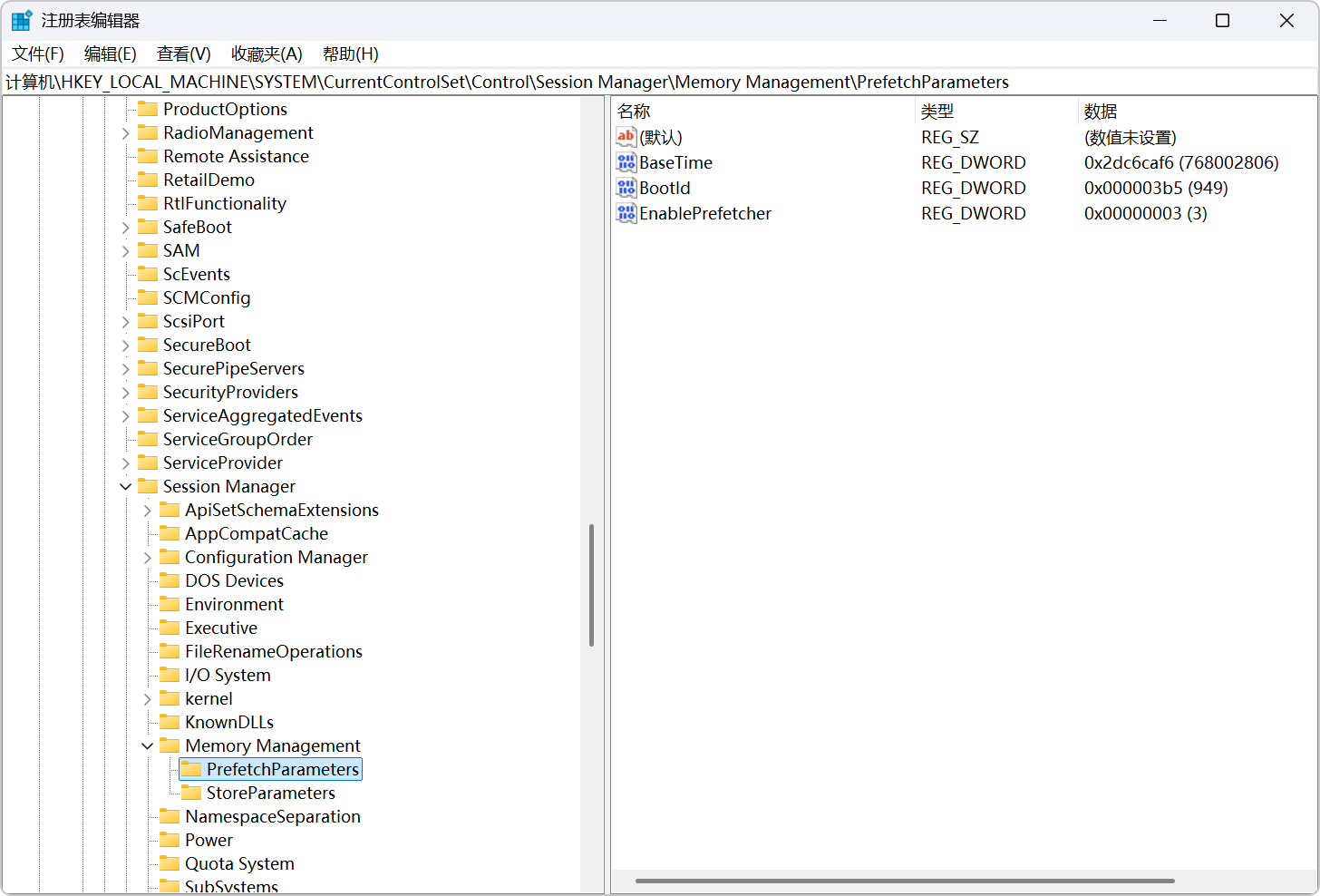 windows预读功能的开启于关闭
